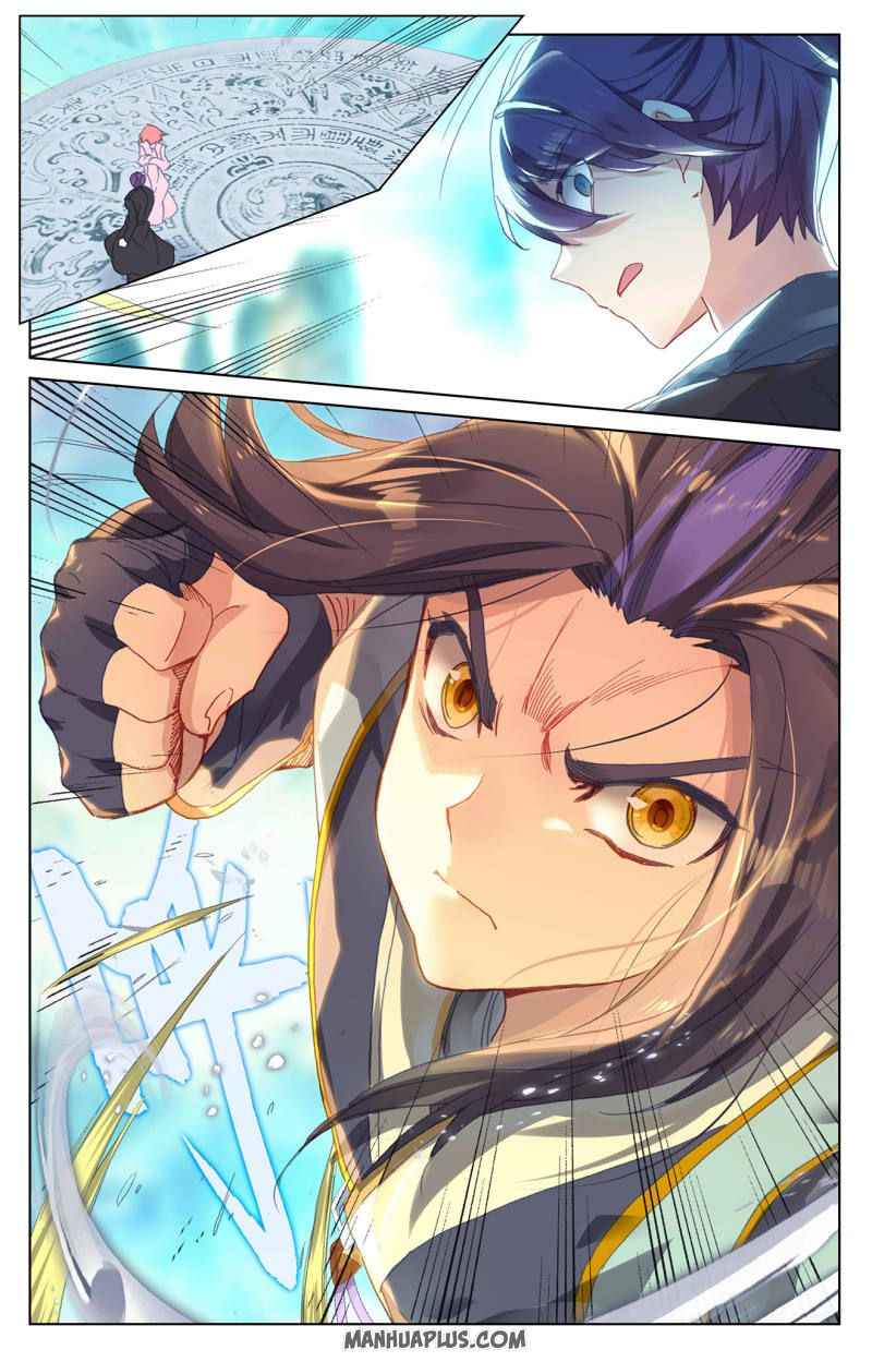 Yuan Zun — Chapter 246.5 — page 4
