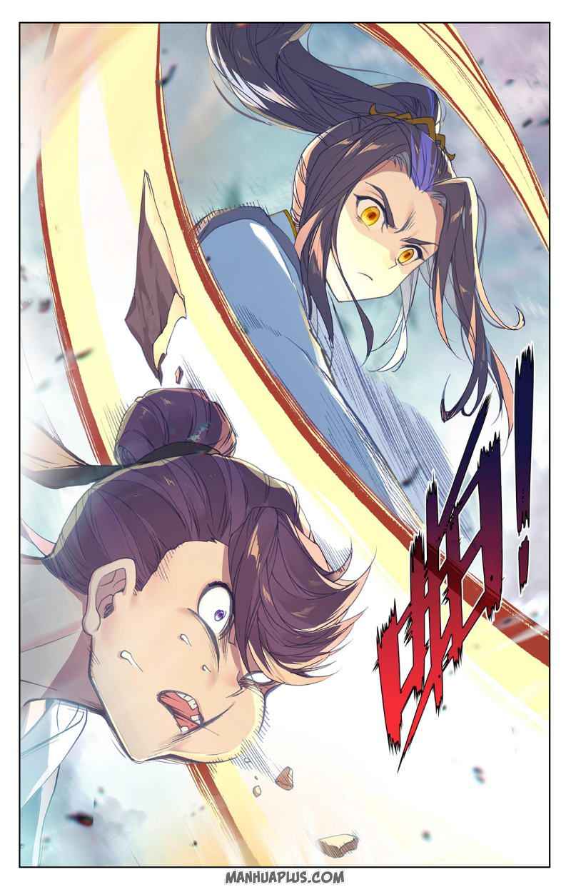 Yuan Zun — Chapter 246.5 — page 5