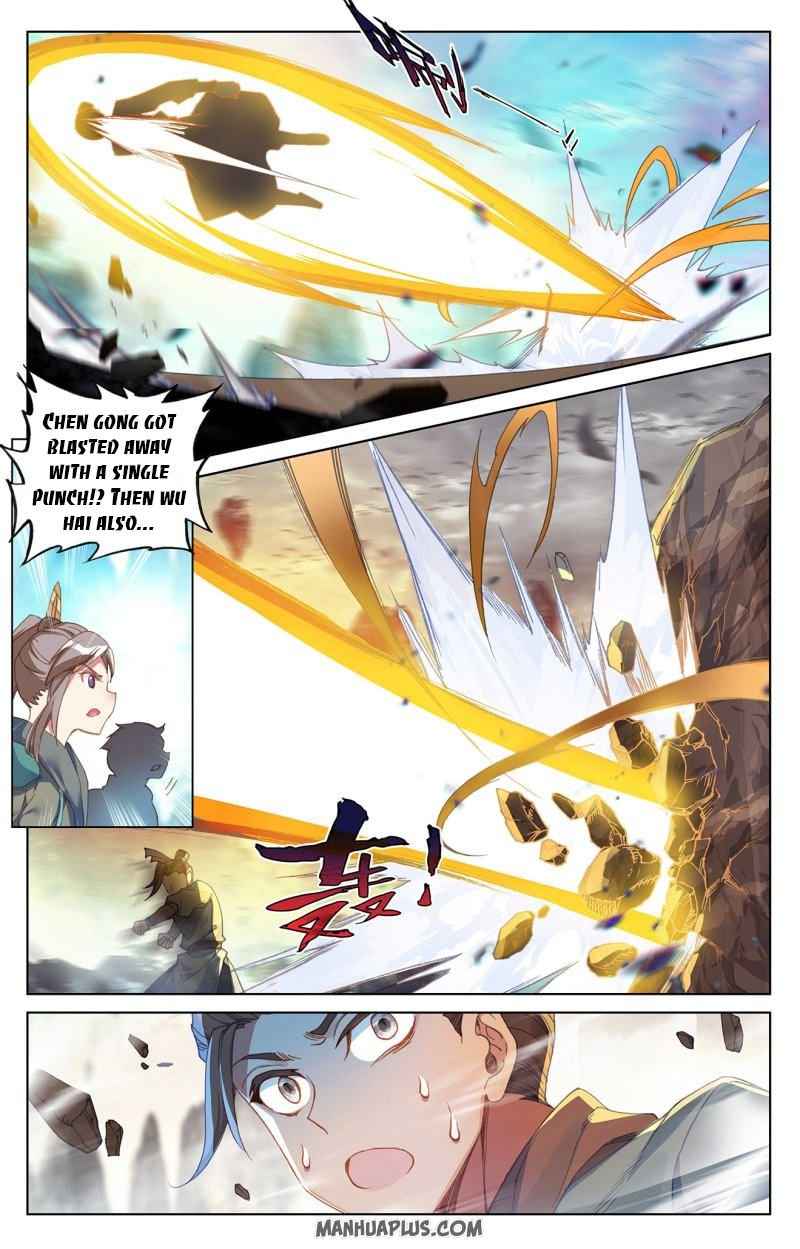 Yuan Zun — Chapter 246.5 — page 6
