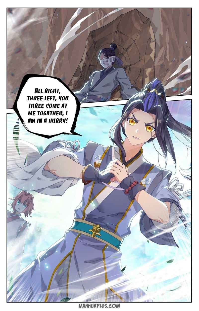 Yuan Zun — Chapter 246.5 — page 7