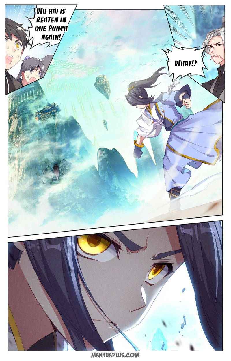 Yuan Zun — Chapter 246 — page 1