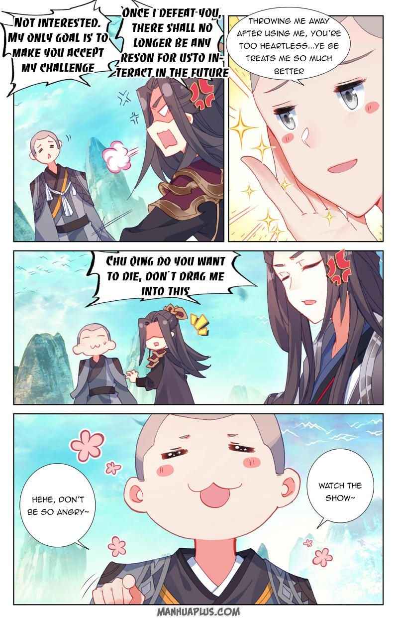 Yuan Zun — Chapter 246 — page 3