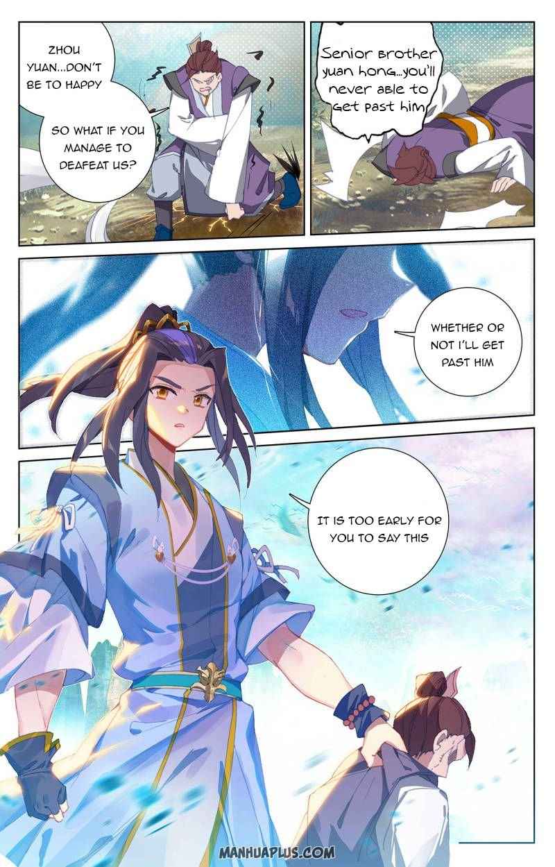 Yuan Zun — Chapter 247.5 — page 1