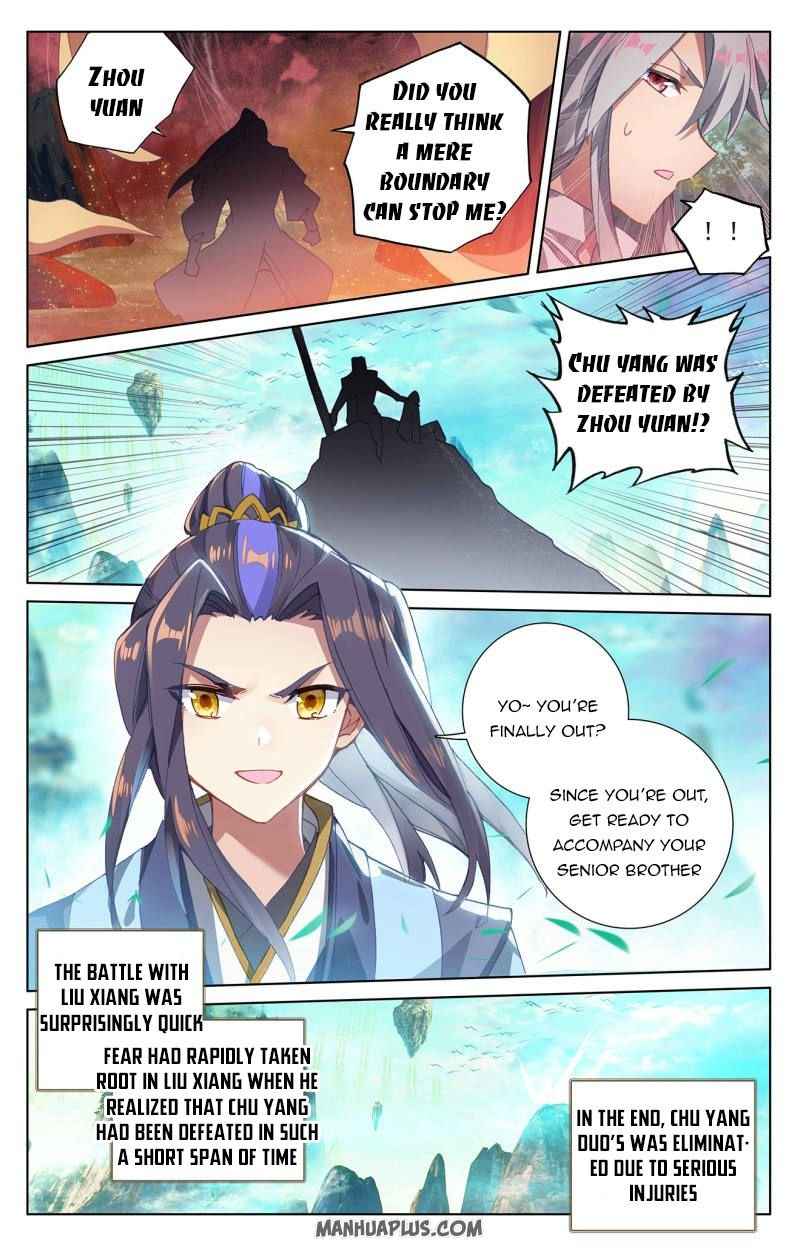 Yuan Zun — Chapter 247.5 — page 2