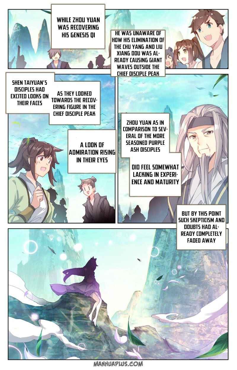 Yuan Zun — Chapter 247.5 — page 4