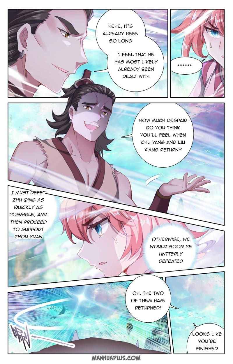 Yuan Zun — Chapter 247.5 — page 7