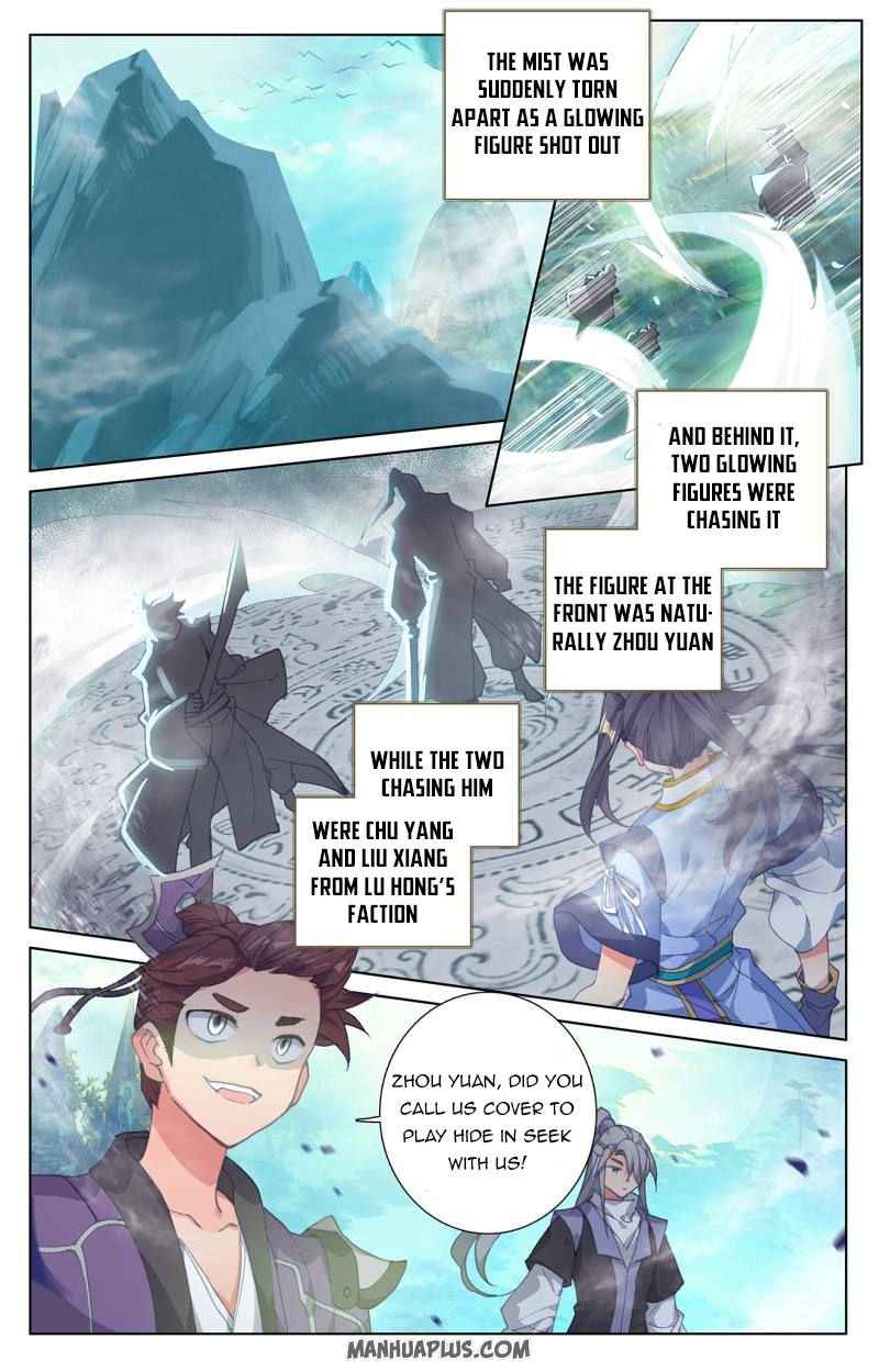 Yuan Zun — Chapter 247 — page 1