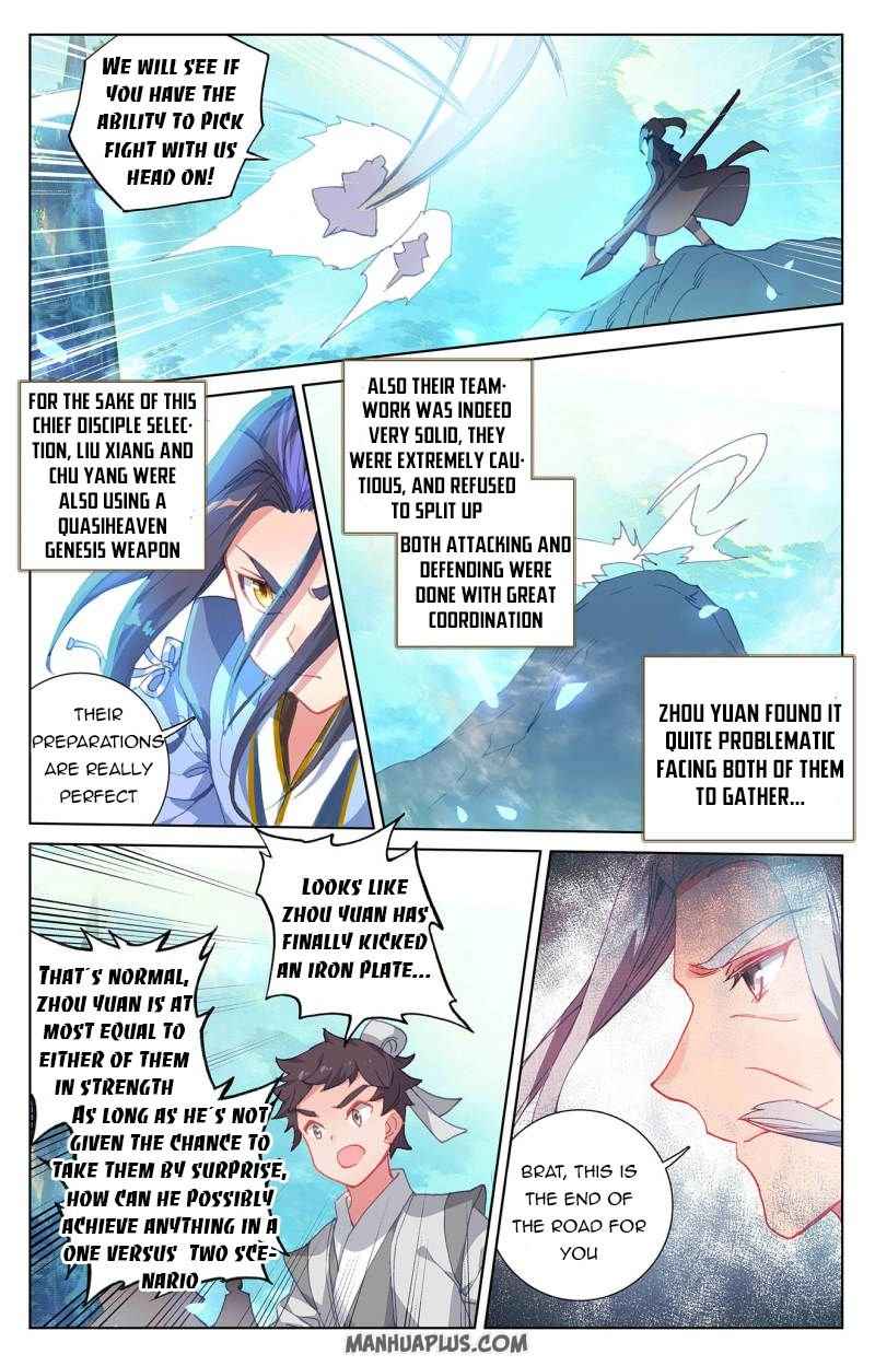 Yuan Zun — Chapter 247 — page 2