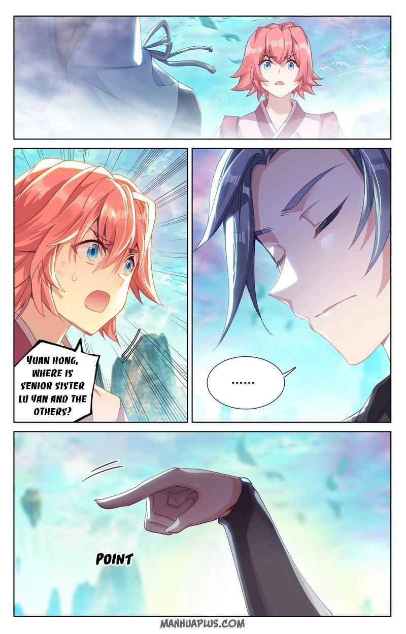 Yuan Zun — Chapter 248.5 — page 1
