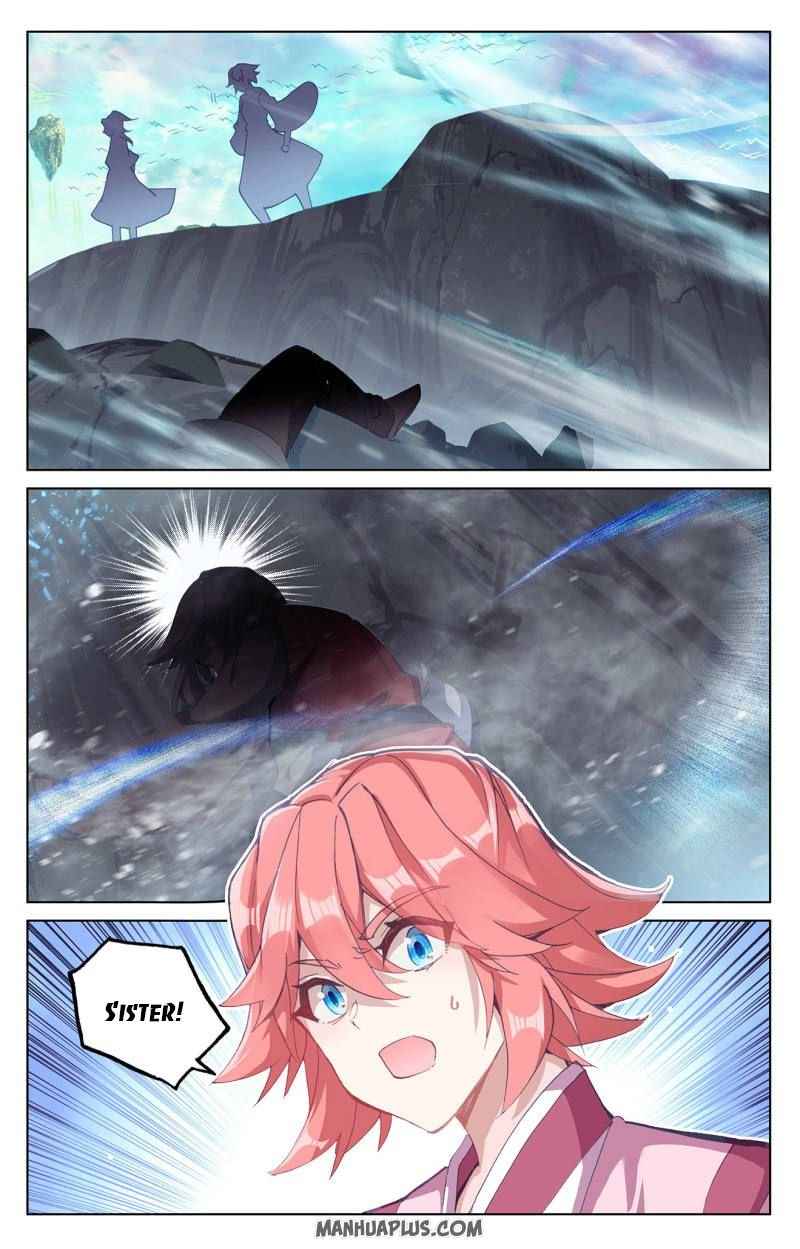 Yuan Zun — Chapter 248.5 — page 2