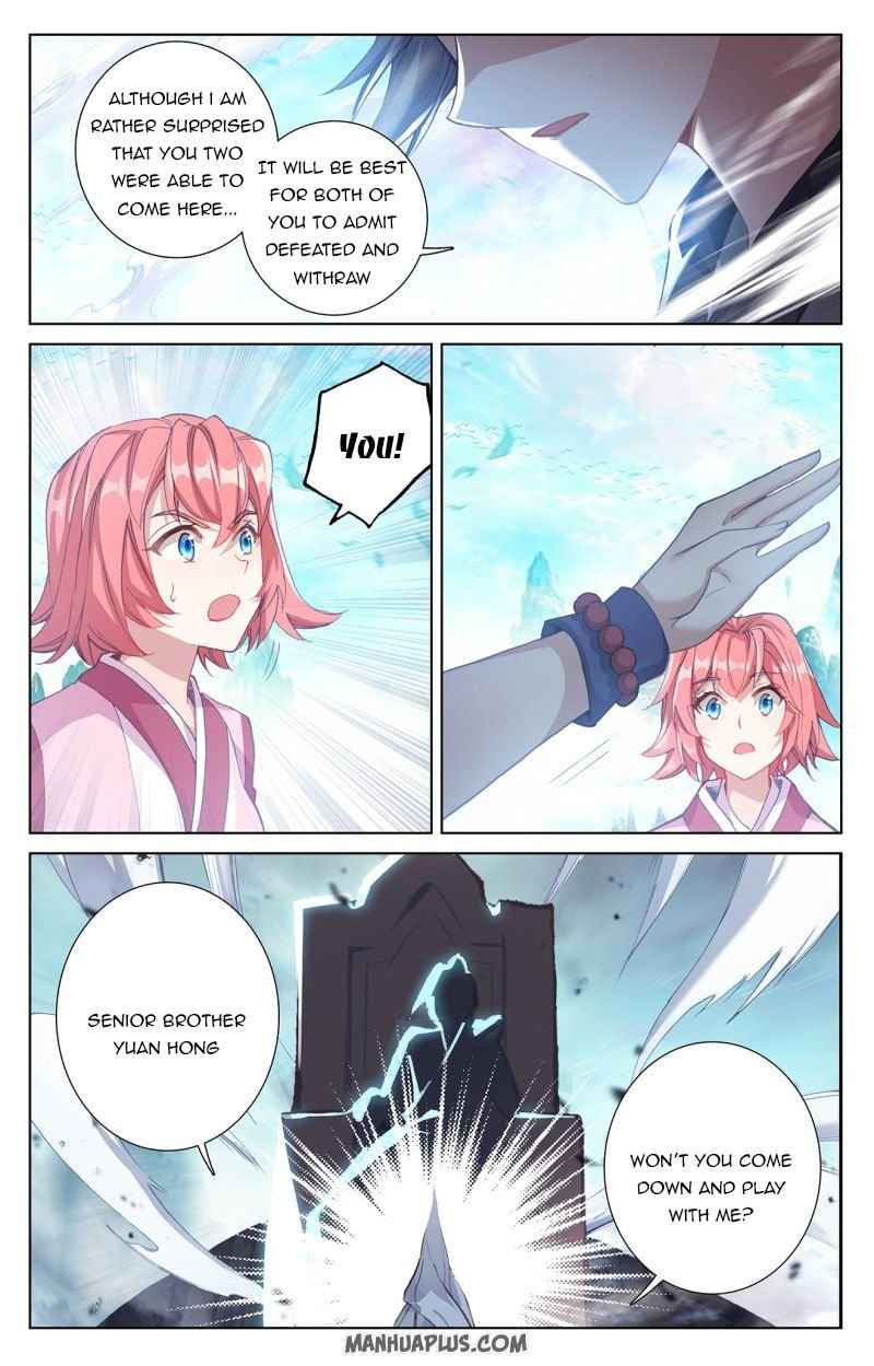 Yuan Zun — Chapter 248.5 — page 3