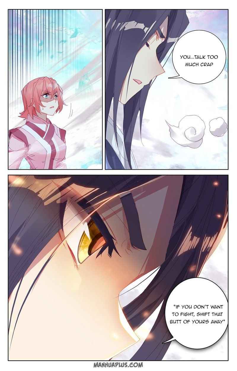 Yuan Zun — Chapter 248.5 — page 6