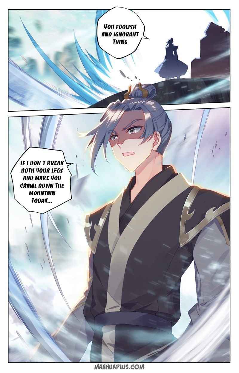Yuan Zun — Chapter 248.5 — page 7
