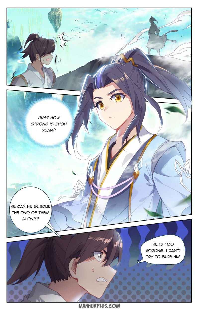 Yuan Zun — Chapter 248 — page 1