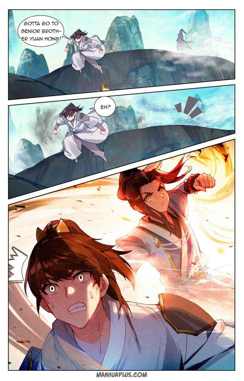 Yuan Zun — Chapter 248 — page 2