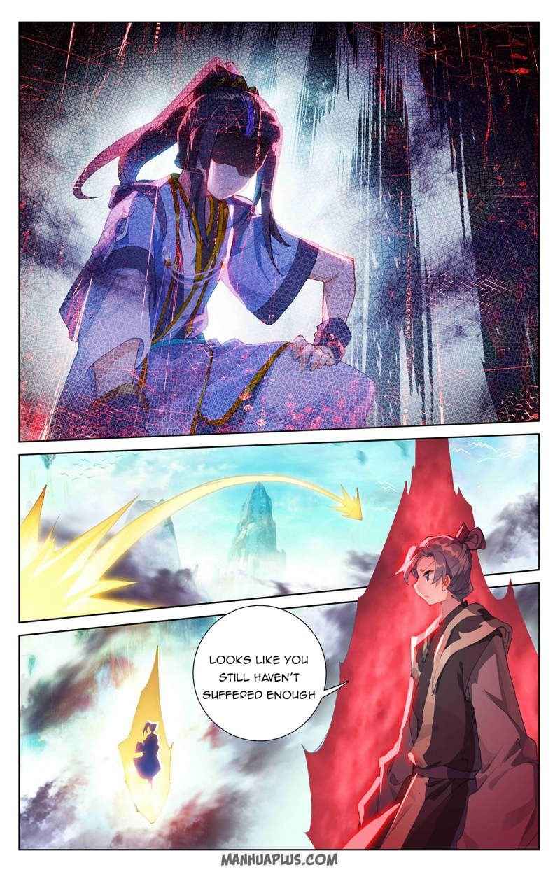 Yuan Zun — Chapter 249.5 — page 1
