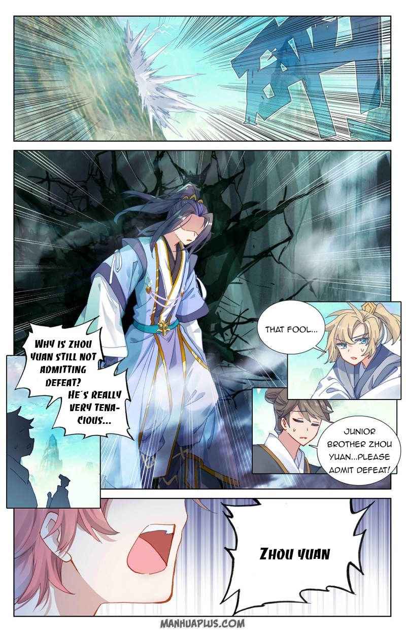 Yuan Zun — Chapter 249.5 — page 4