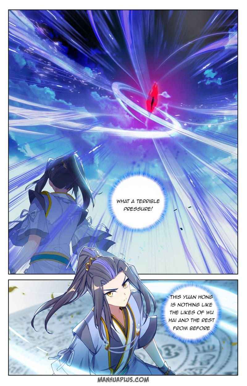Yuan Zun — Chapter 249 — page 1