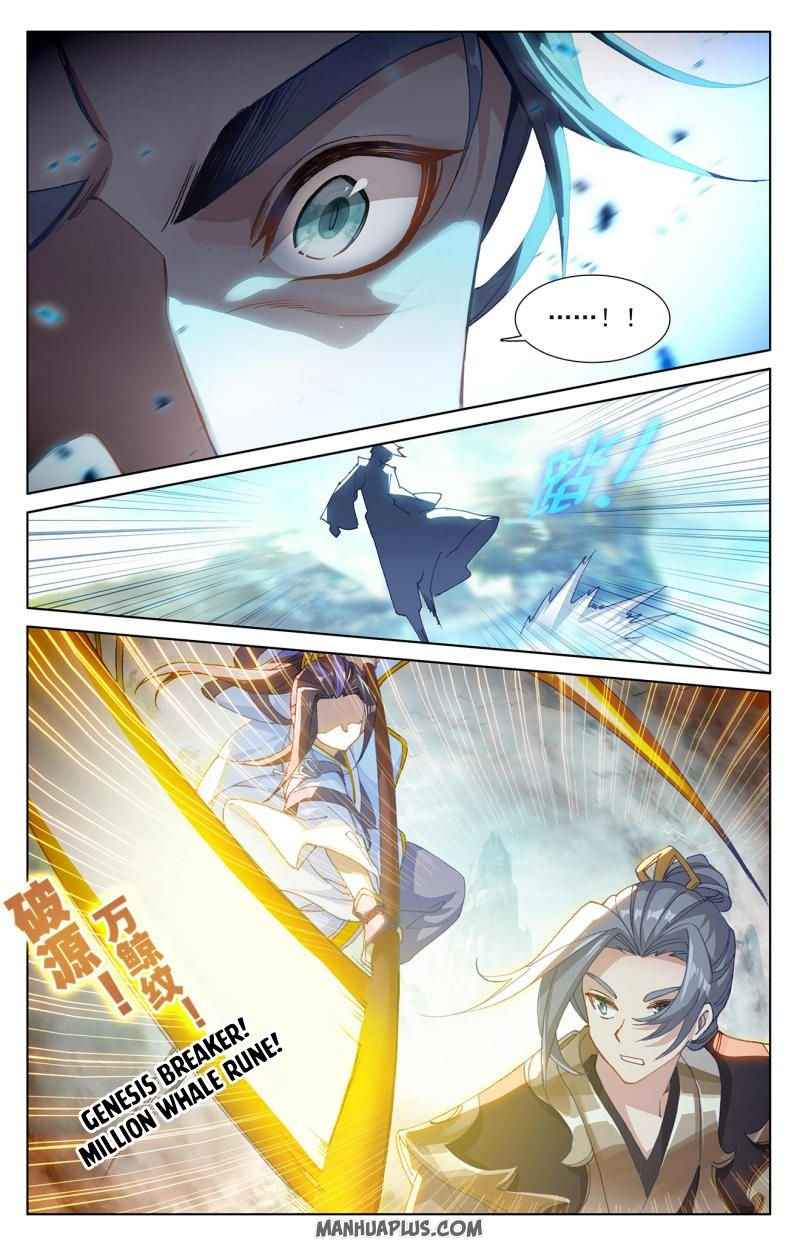 Yuan Zun — Chapter 250.5 — page 1