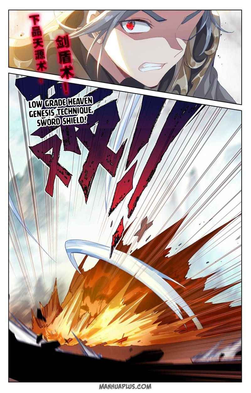 Yuan Zun — Chapter 250.5 — page 2