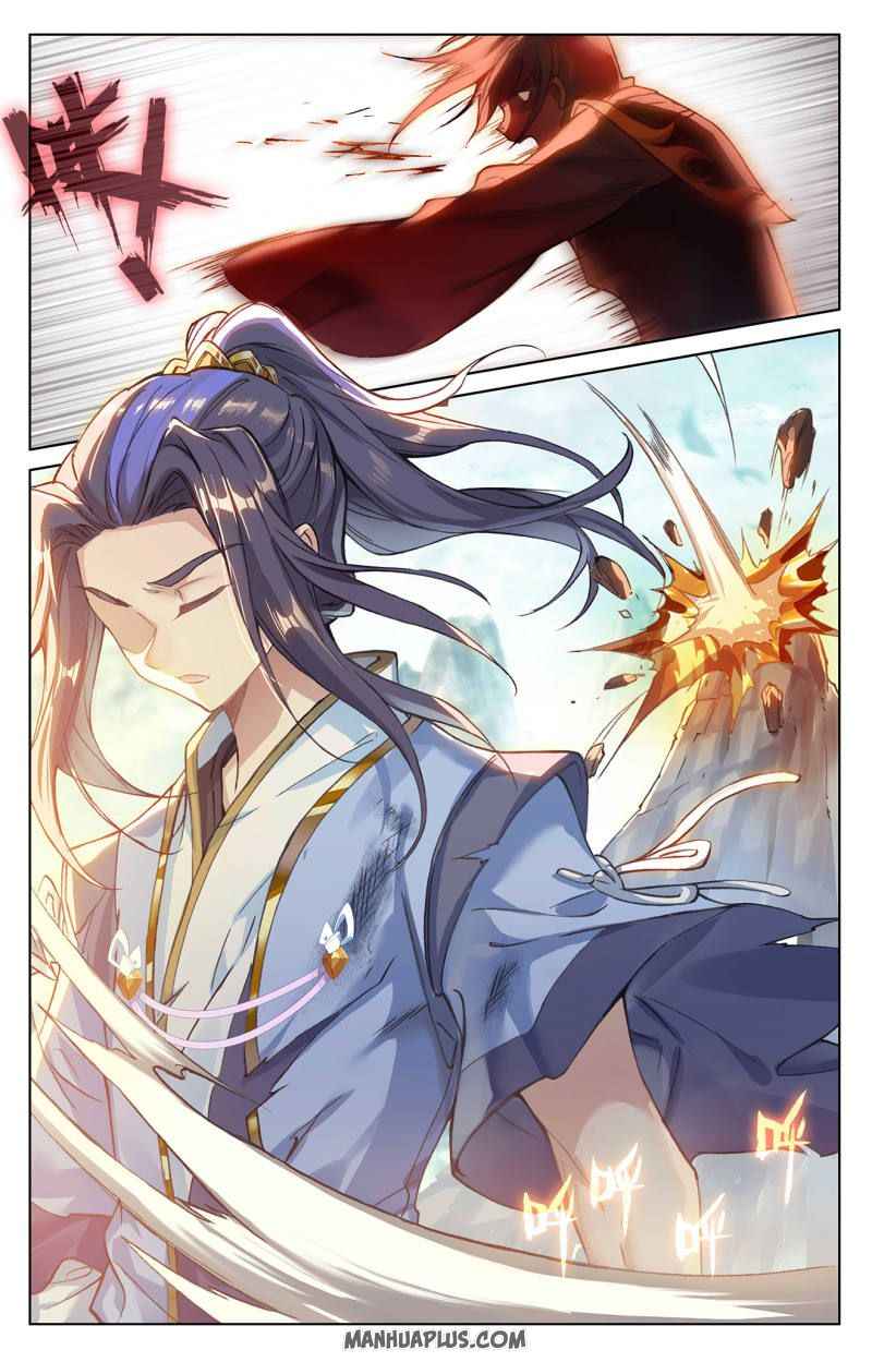 Yuan Zun — Chapter 250.5 — page 3