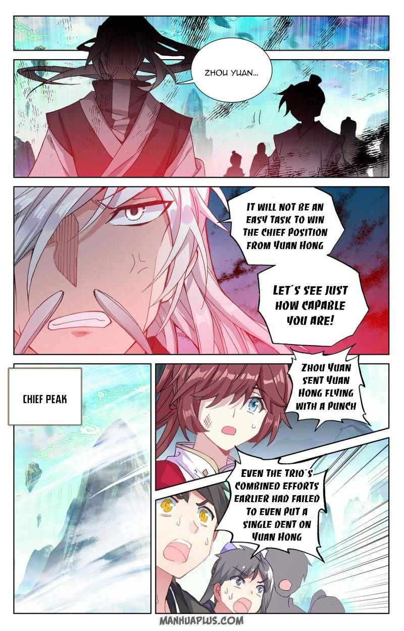 Yuan Zun — Chapter 250.5 — page 5