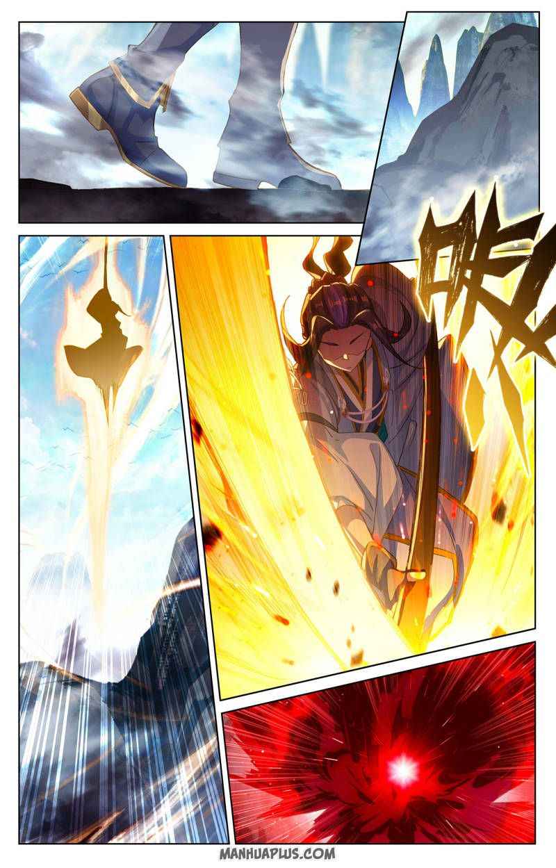 Yuan Zun — Chapter 250.5 — page 6