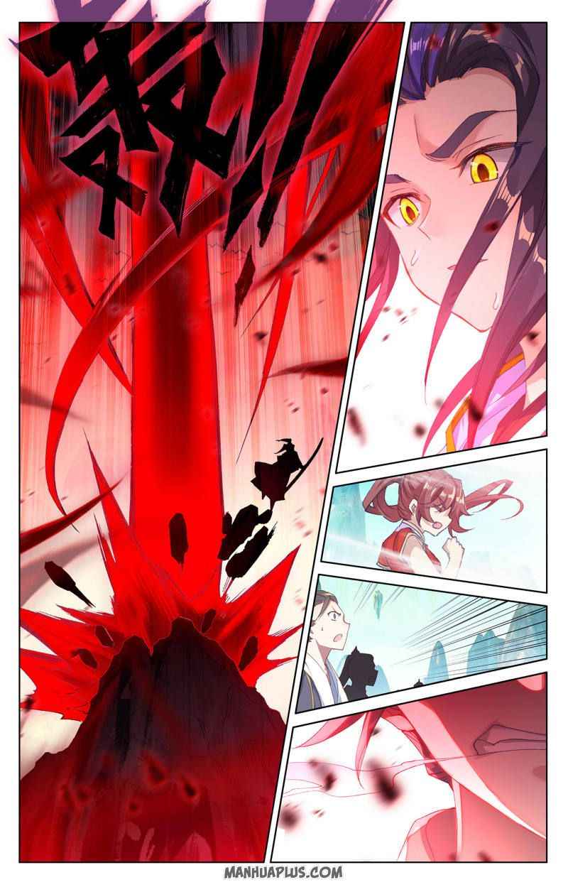 Yuan Zun — Chapter 250.5 — page 7