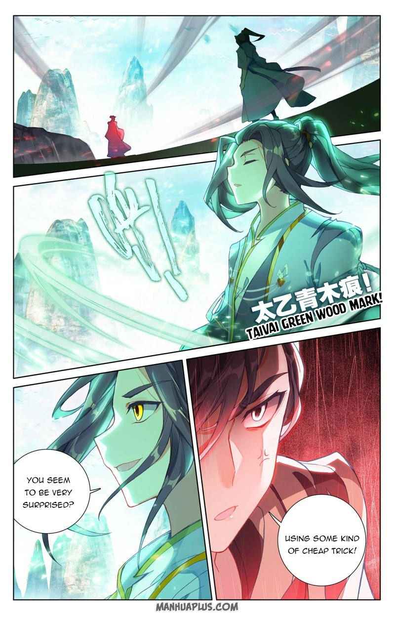 Yuan Zun — Chapter 250 — page 4