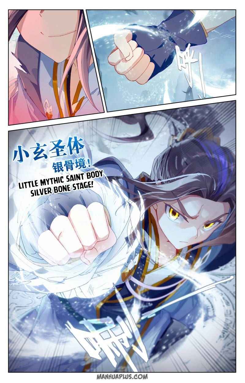 Yuan Zun — Chapter 250 — page 6