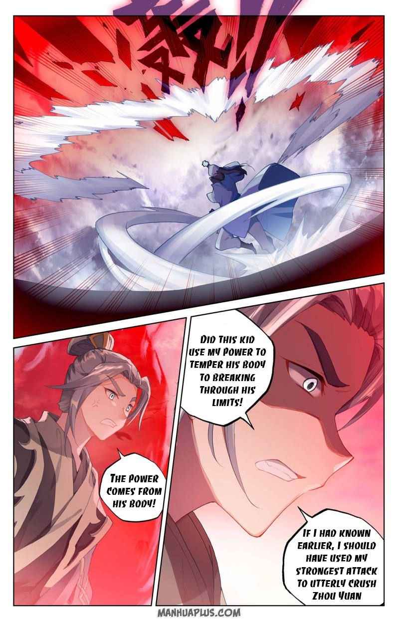 Yuan Zun — Chapter 250 — page 7
