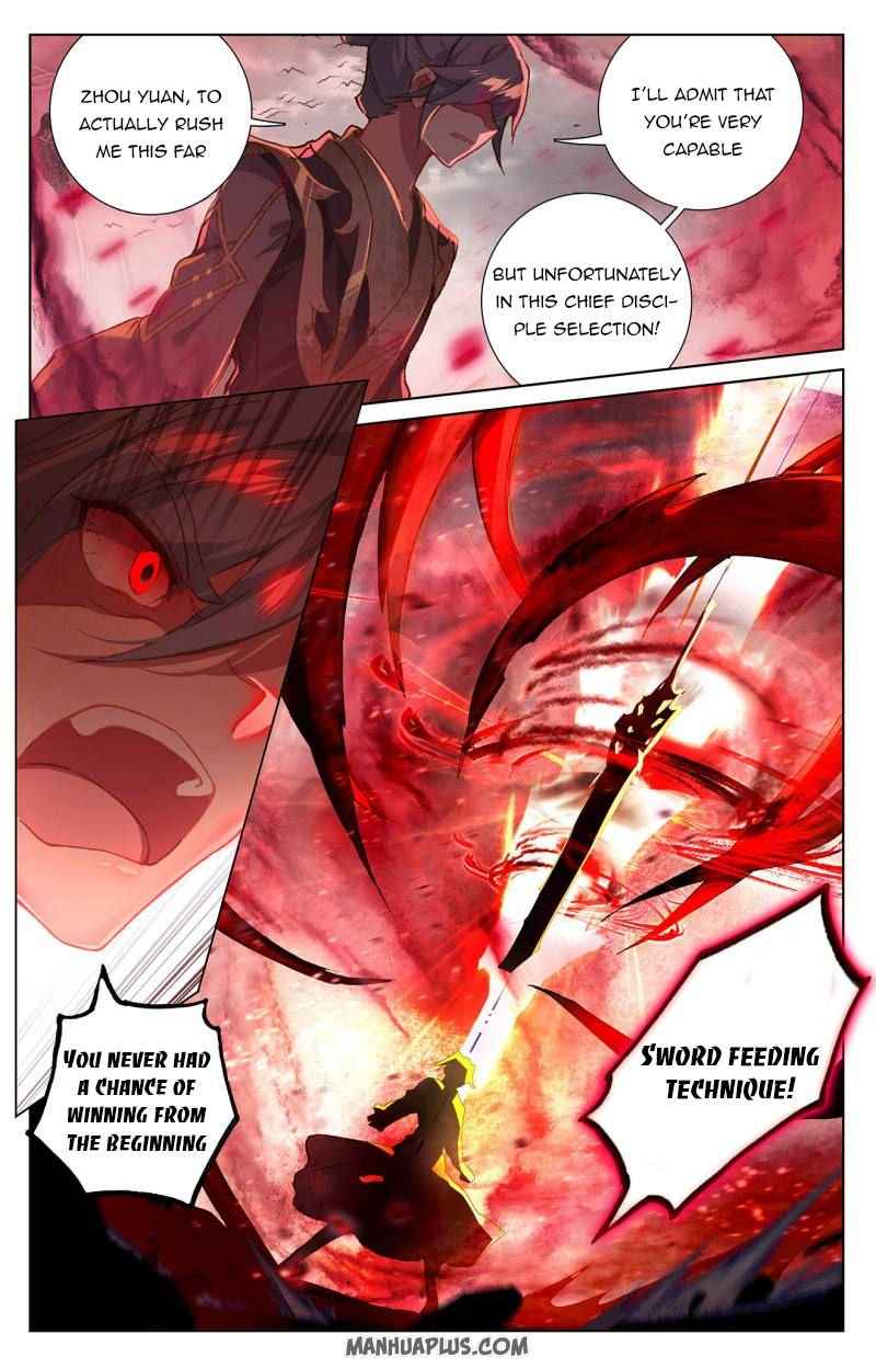 Yuan Zun — Chapter 251.5 — page 1