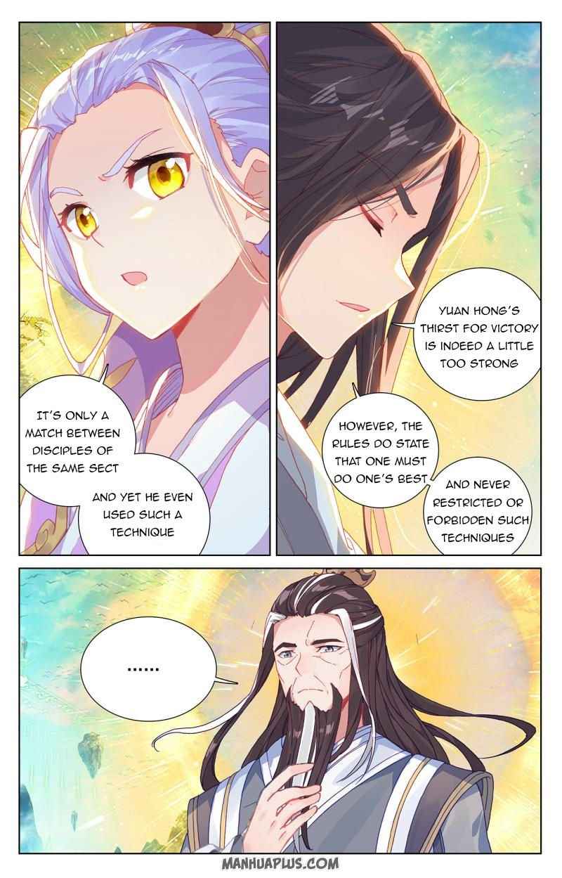 Yuan Zun — Chapter 251.5 — page 3