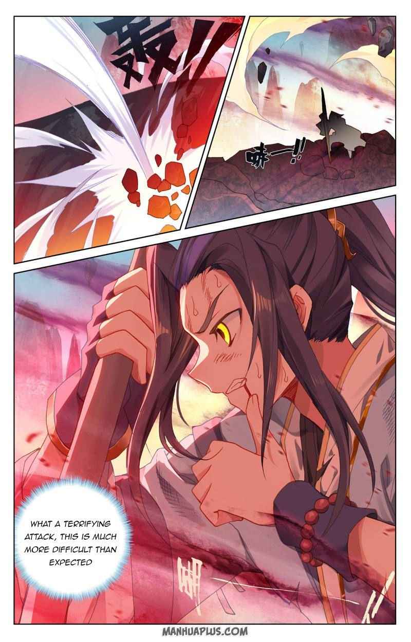 Yuan Zun — Chapter 251.5 — page 6