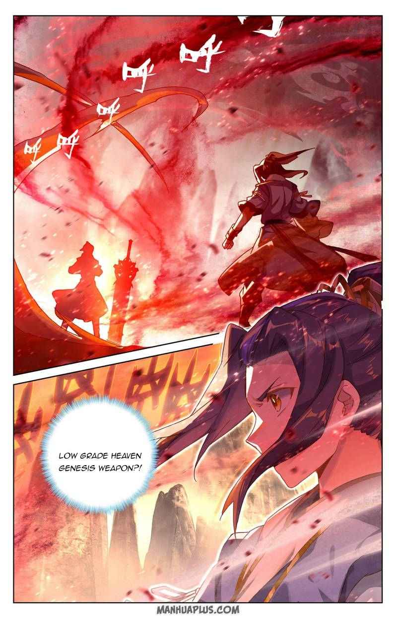 Yuan Zun — Chapter 251 — page 1