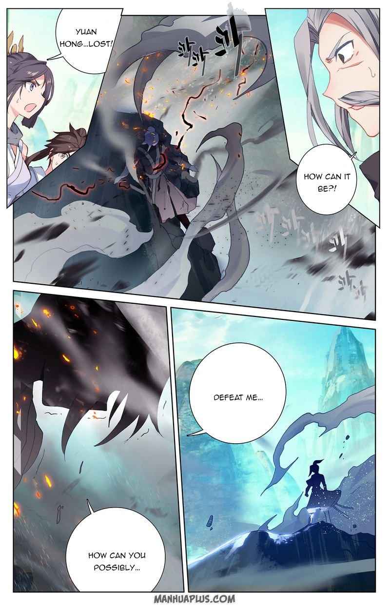 Yuan Zun — Chapter 252.5 — page 6