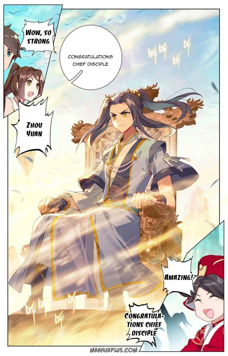 Yuan Zun — Chapter 253.5 — page 1