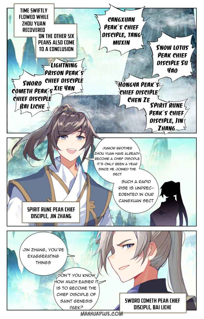 Yuan Zun — Chapter 253.5 — page 2