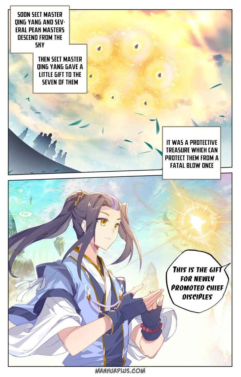 Yuan Zun — Chapter 253.5 — page 4