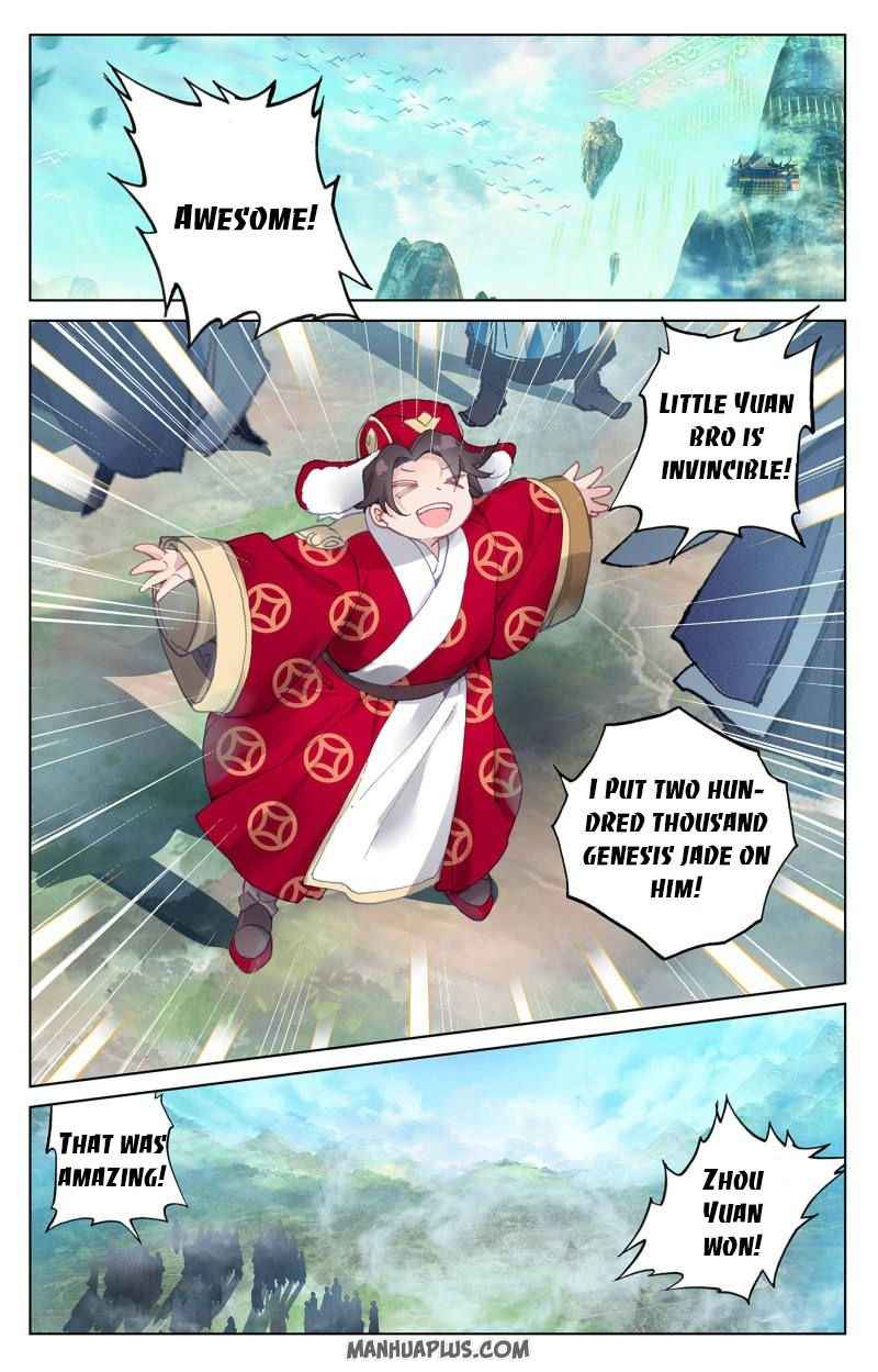 Yuan Zun — Chapter 253 — page 2