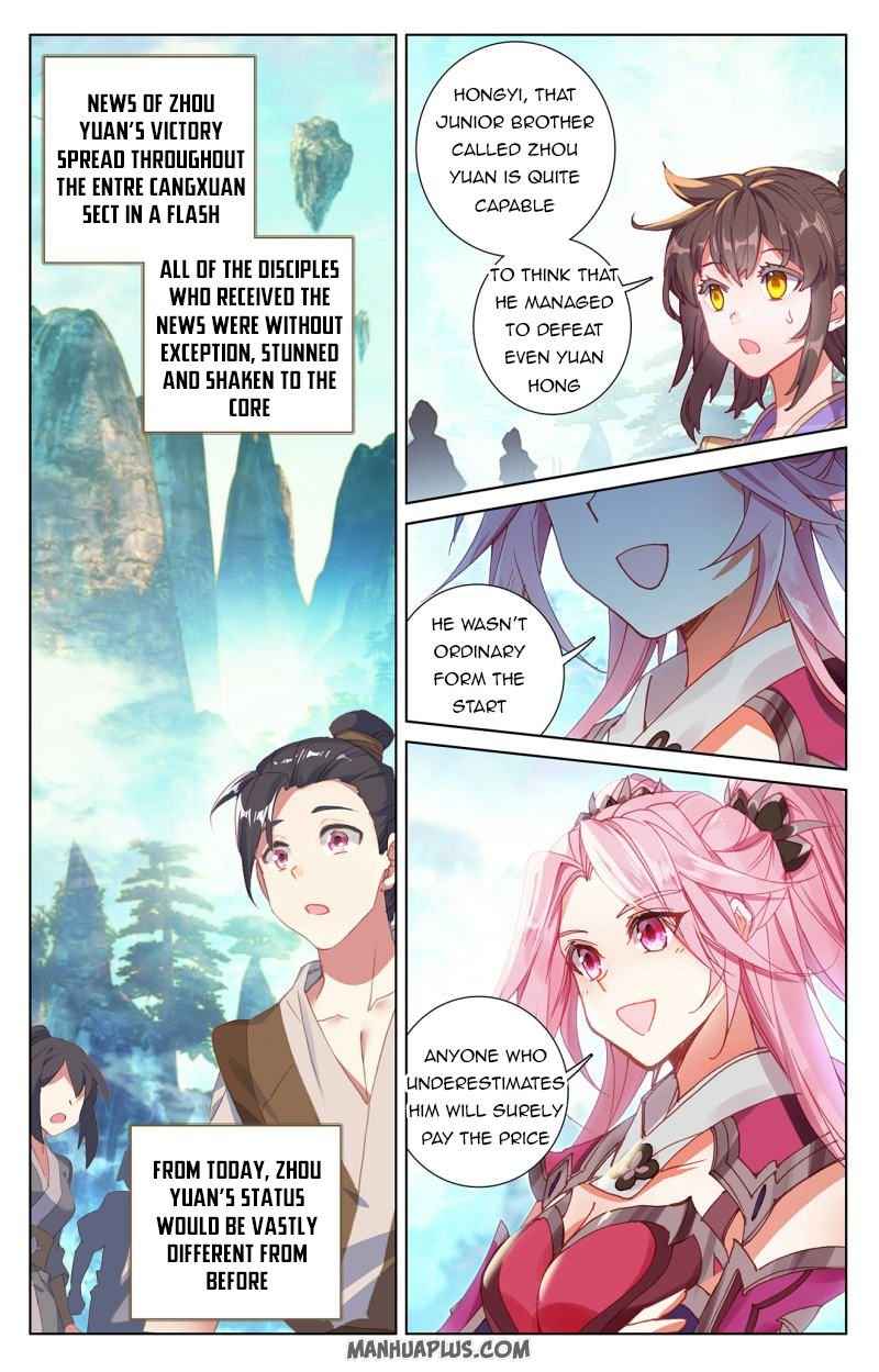 Yuan Zun — Chapter 253 — page 3