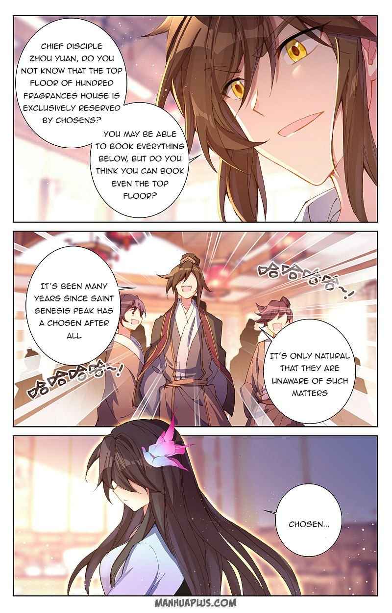 Yuan Zun — Chapter 254.5 — page 1