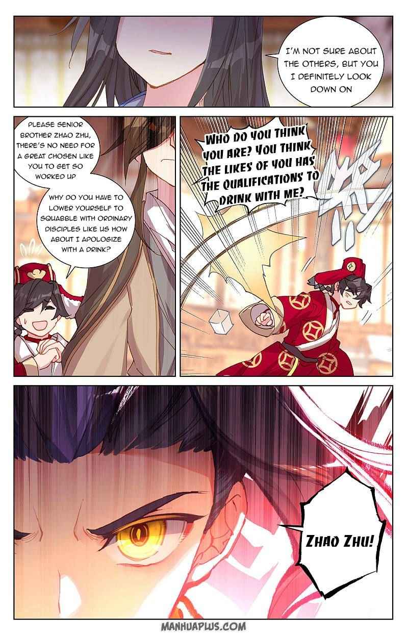 Yuan Zun — Chapter 254.5 — page 3