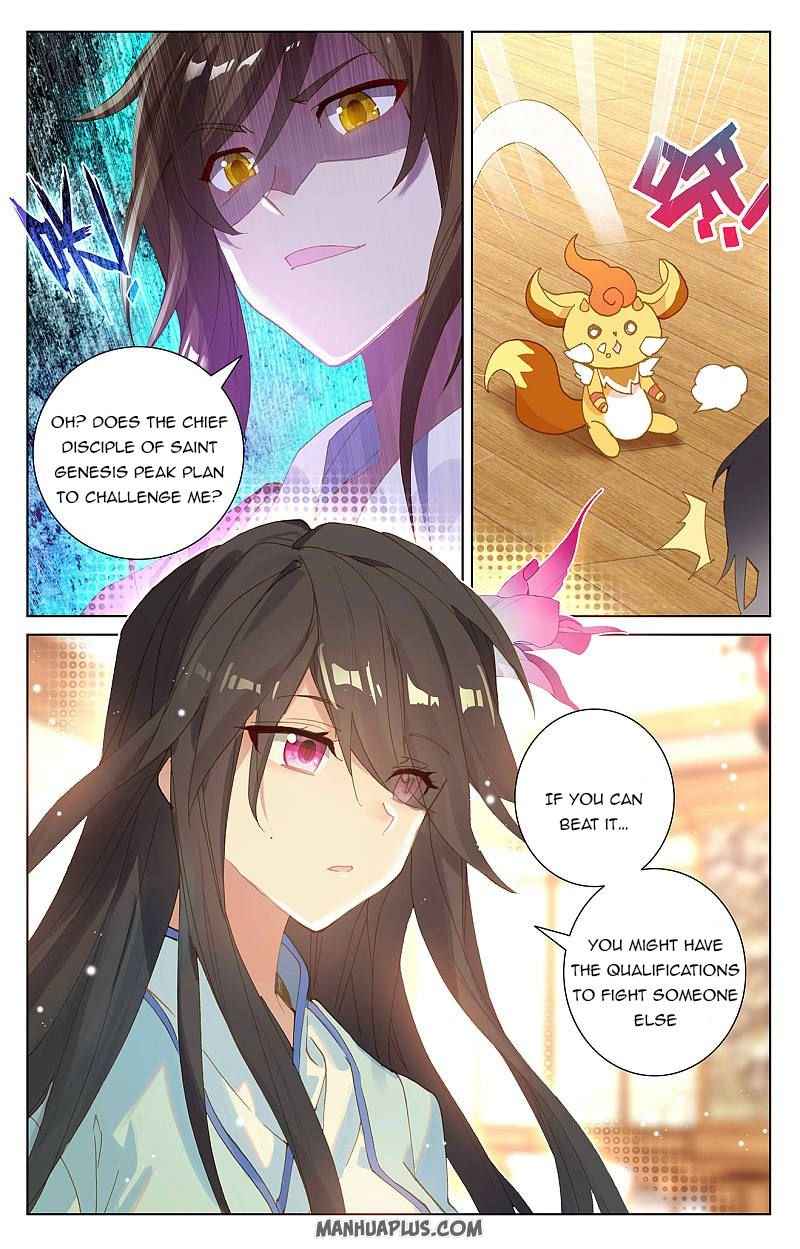 Yuan Zun — Chapter 254.5 — page 4