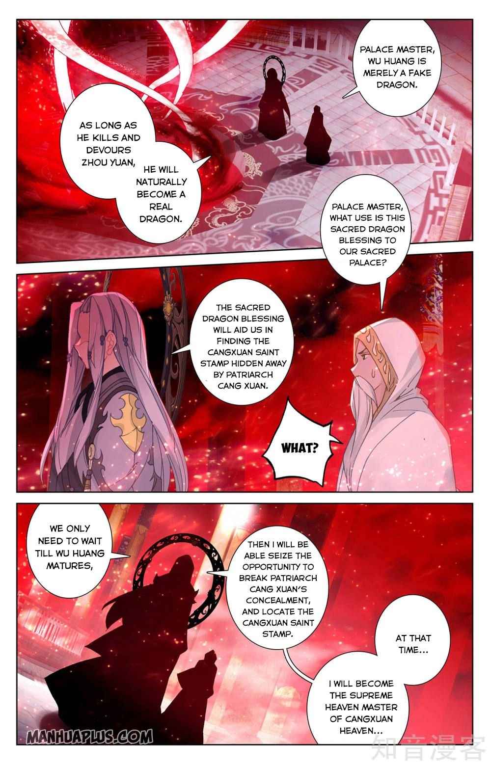 Yuan Zun — Chapter 255.5 — page 1