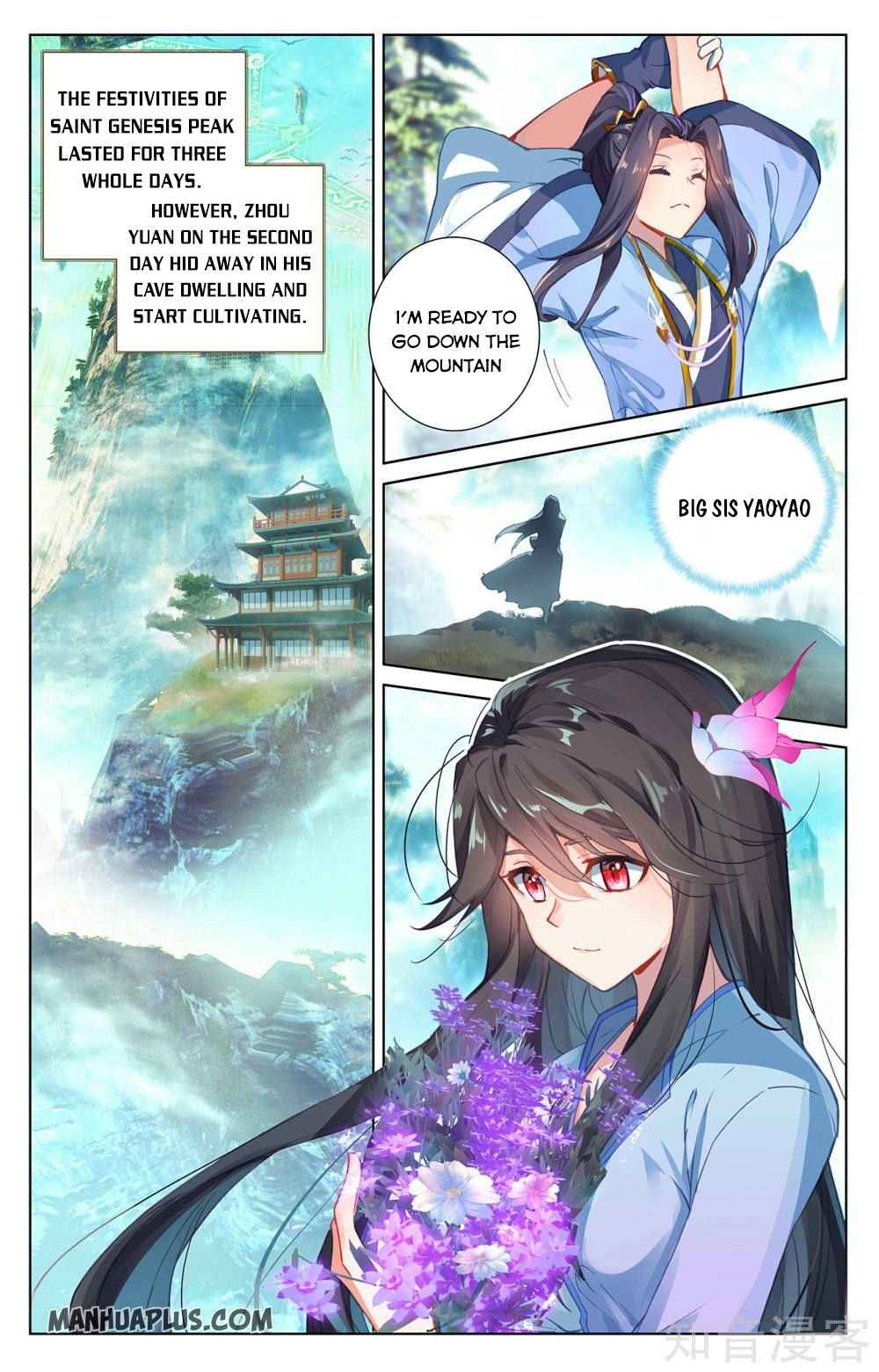 Yuan Zun — Chapter 255.5 — page 3