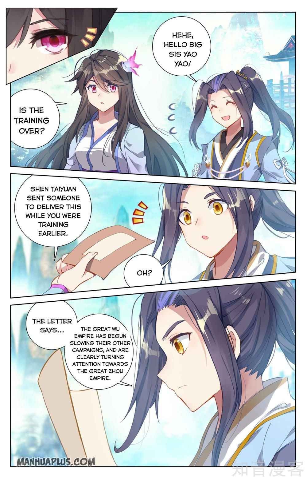 Yuan Zun — Chapter 255.5 — page 4