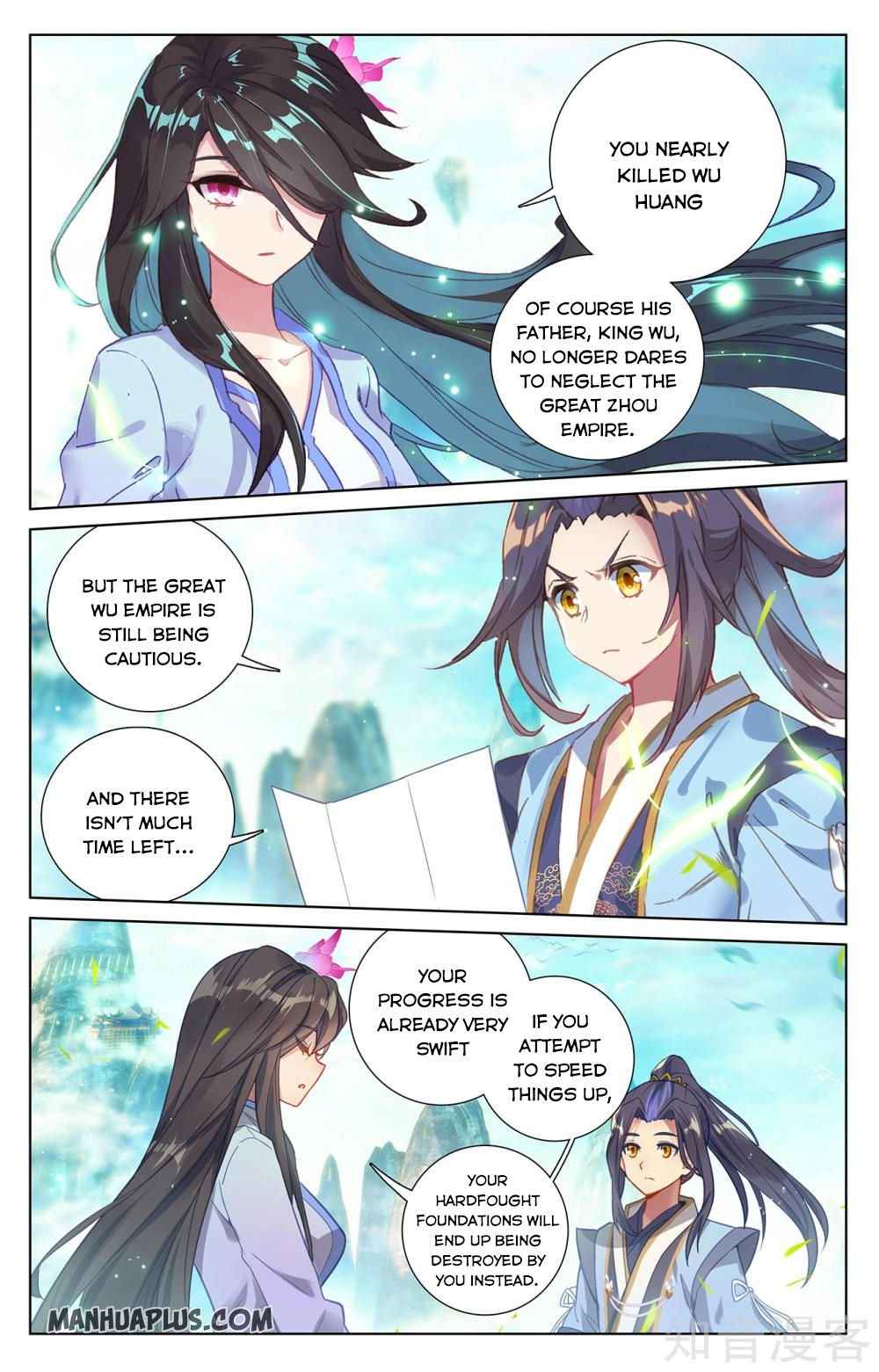 Yuan Zun — Chapter 255.5 — page 5