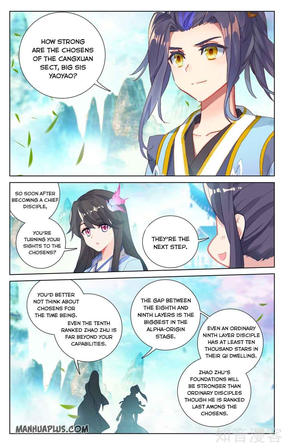Yuan Zun — Chapter 255.5 — page 6