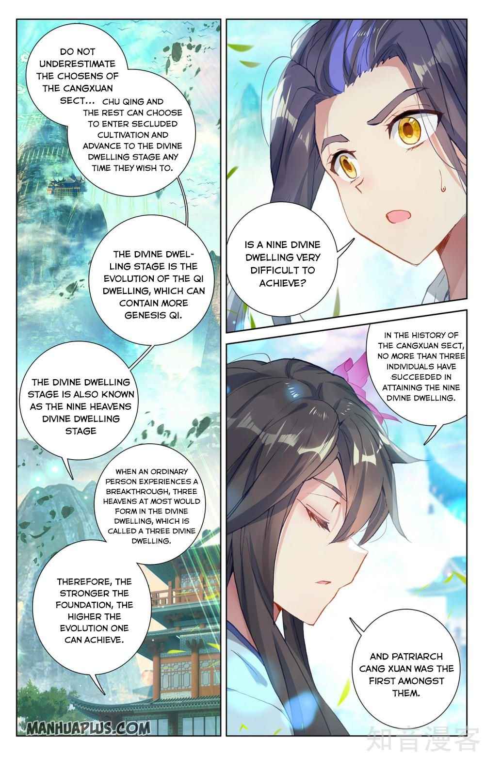 Yuan Zun — Chapter 255.5 — page 7